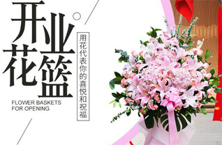 广东江门市蓬江区堤东街道花篮配送